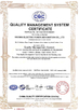 China HAOMAI ELECTRIC TEST EQUIPMENT CO.,LTD certification